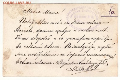 Коллекция открыток:мода, НЮ, охота, праздники, агитация и др - 306+