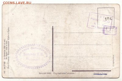 Коллекция открыток:мода, НЮ, охота, праздники, агитация и др - 304+
