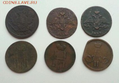 шесть копеек 19 в. до 22-00 23.10.2016 - 1476712709039-1