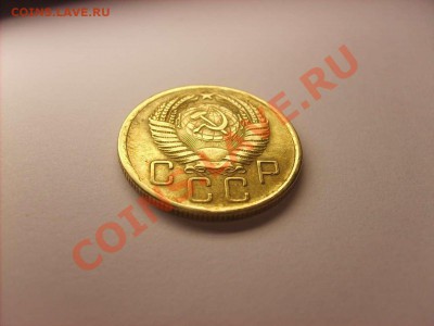 5 копеек 1956 до 23.12.10. 22.00. - S5000004_thumb
