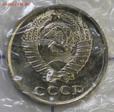 10 копеек 1966 BUNC(наборные в запайке) с 200р до 23.10-22:0 - IMG_0023.JPG