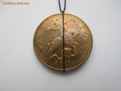 50коп.2011г. поворот 180*. - IMG_3906.JPG