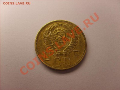 5 копеек 1956 до 23.12.10. 22.00. - S5000002_thumb