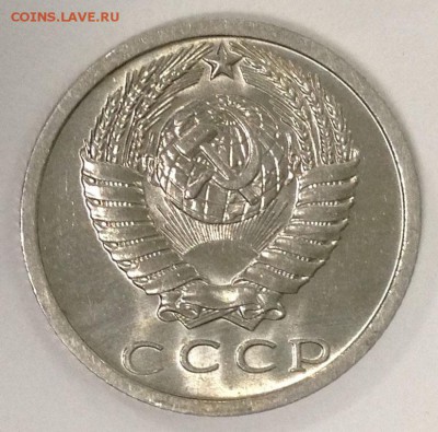 15 копеек 1973 UNC с 200р до 25.10-22:0 - IMG_5205