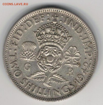 Ag Великобритания флорин 1942 ДО 25.10 В 22.00МСК (Г171) - 5-вел1