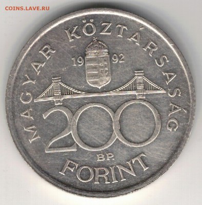 Ag Венгрия 200 форинтов 1992 Нац.банк ДО 25.10 В 22Ч (Г99) - 5-вен200ф92д1