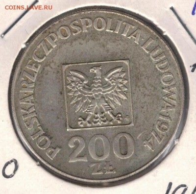 Ag Польша 200 злотых 1974 Юбилей ДО 25.10 В 22.00МСК (В879) - 5-п200з74а