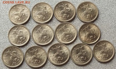 набор 1копеек 1997-09гг СПМД UNC, 13шт.-26.10.16г - Изображение 006