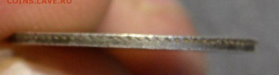 10 копеек 1818 до 22-01 23,10,16 с 200 рублей - DSC_1344.JPG