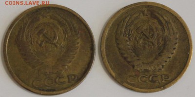 5 коп 1961 2шт. (слабомагнитные)  до 23.10.16 до 22.00 мск - IMG_4388.JPG