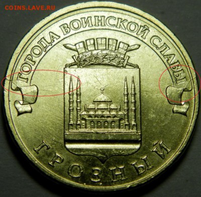 ГВС Грозный расколы до 25.10 в 23:00 - 4