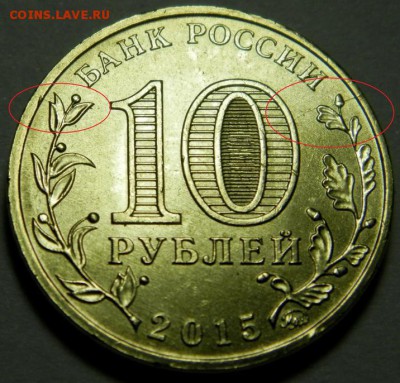 ГВС Грозный расколы до 25.10 в 23:00 - 3