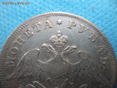 1 рубль 1829 г. до 26.10.2016 - bk2kaNnItG8