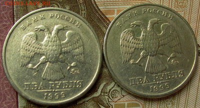 2 руб. 1999г. ММД - 4 шт, до 23.10. - 012.JPG