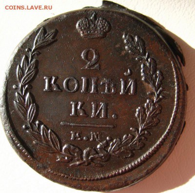 2 копейки 181? - 1-1-IMG_1058.JPG