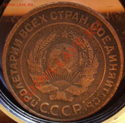 2 копейки 1924г.Гладкий гурт.16 лучей. - 24 1