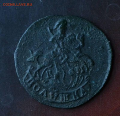 полушка 1785 км - Рисунок1