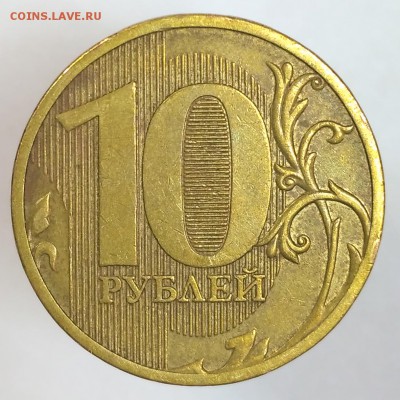 10_рублей_2011_ММД_полный_раскол - 10_рублей_2011_ММД_полный_раскол (2)-2
