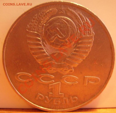 1р Толстой 1988г. Шт. А. До 21.12.2010г - T 2