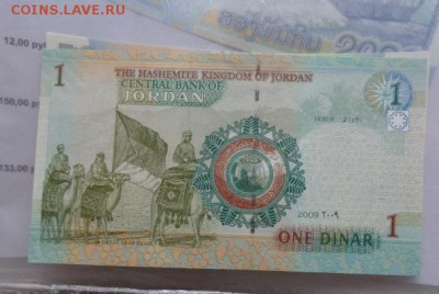 Иордания  1  2009 г  пресс до 24.10  в 21-20 мск - DSC05504.JPG
