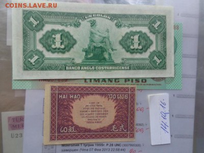 Коста Рика 1 колон 1917 г  пресс до 24.10  в 21-20 мск - DSC05508.JPG