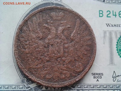 5копеек 1858г ЕМ. Оценка. - 0-02-05-03a789c8b0d96231fa1262ae14bcfafa9c37ac9b5c9154b34e55ff9e71af7c72_full