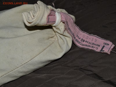 МЕШОК 1 КОП. 2ОО3 СП ПОД ПЛОМБОЙ МД ЕСТЬ БЛИЦ!!! - DSC_0265.JPG