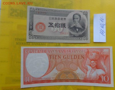 Суринам 10,Япония 50 сен 1948 г пресс до 24.10  в 21-20 мск - DSC05530.JPG