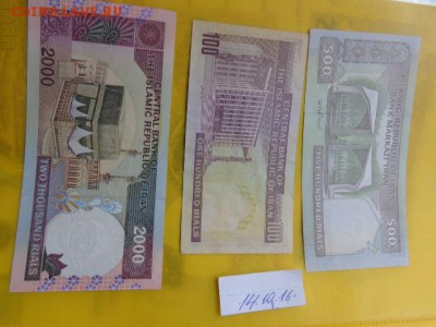 Иран 100 надпеч (Фестиваль) 3 шт пресс до 24.10  в 21-20 мск - DSC05539.JPG