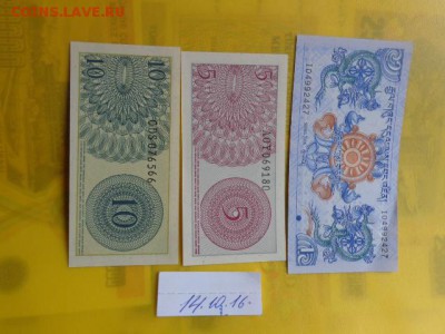 Индонезия 5-10,Бутан 1   пресс до 24.10  в 21-20 мск - DSC05525.JPG