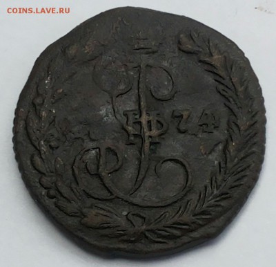 Деньга 1774г. R до 22.10.16г. в 22.00 Мск - 2016-07-04 18.55.08
