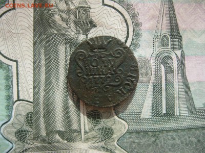 Полушка Сибирская,1779г.до24.10. - IMG_2368.JPG