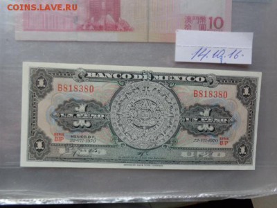 Мексика 1 песо 1970 г календарь  пресс до 24.10  в 21-20 мск - DSC05556.JPG