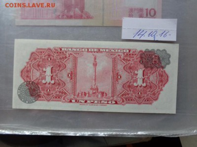 Мексика 1 песо 1970 г календарь  пресс до 24.10  в 21-20 мск - DSC05557.JPG