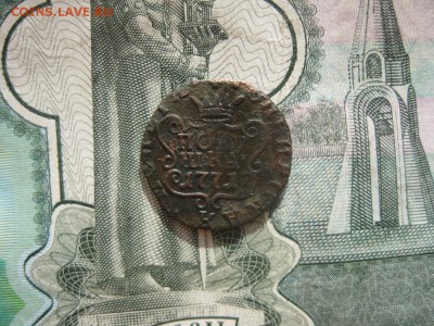 Полушка Сибирская 1771г.до24.10. - IMG_2370.JPG
