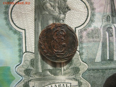 Полушка Сибирская 1771г.до24.10. - IMG_2371.JPG