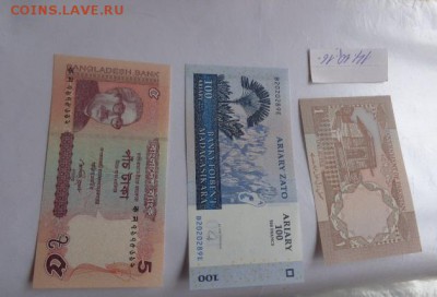 Пакистан 1,Мадагаскар 100,Бангладеш 5 до 24.10  в 21-20 мск - DSC05554.JPG