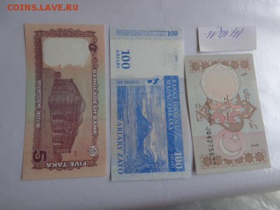 Пакистан 1,Мадагаскар 100,Бангладеш 5 до 24.10  в 21-20 мск - DSC05555.JPG