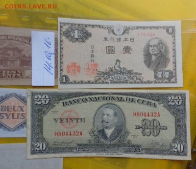 Куба 20 песо 1958 г  не  пресс до 24.10  в 21-20 мск - DSC05550.JPG