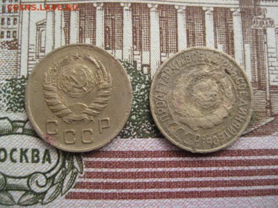 1 копейка 1926,1939 год. - 2016-10-20 13-22-24.JPG