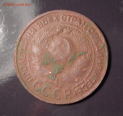 СССР, 3 копейки 1924 - DSCN0049.JPG