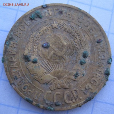3 копейки 1928г перепутка (шт.20к1924г) до 23.10 - 3 коп28а