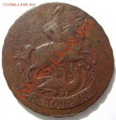 2коп 1765мм 2шт. помощь по штемпелям. - 1
