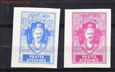 Афганистан 1961 персоны - 103