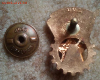 гто 2ступени - IMG_20161020_140213