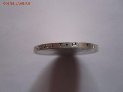 Полтинник 1924 ТР 22.10 22:05 - IMG_0050.JPG
