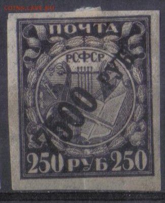 РСФСР 1922г надп 7500 руб папир.бум ЧСН №3 до 22.10 22.00мск - РСФСР 1922г надп 7500 руб папир.бум ЧСН №3
