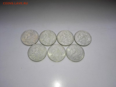 1 рубль Пушкин ММД-7 без оборота - IMG_20161020_153712