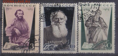 СССР 1935г Толстой полн.серия до 22.10 22.00мск - СССР 1935г Толстой полн.серия