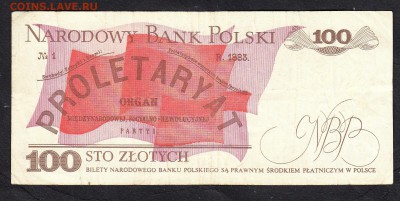 Польша 1988 100зл до 23 10 - 8а